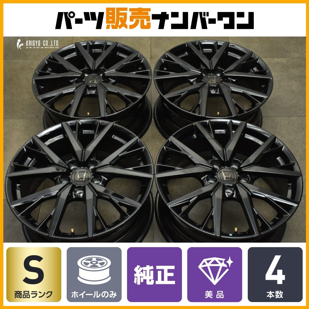 新車外し ホンダ BF 1 プレリュード 19 in 8 5 J 60 PCD 120 4本セット シビック タイプR FK 2 レジェンド KC 流用