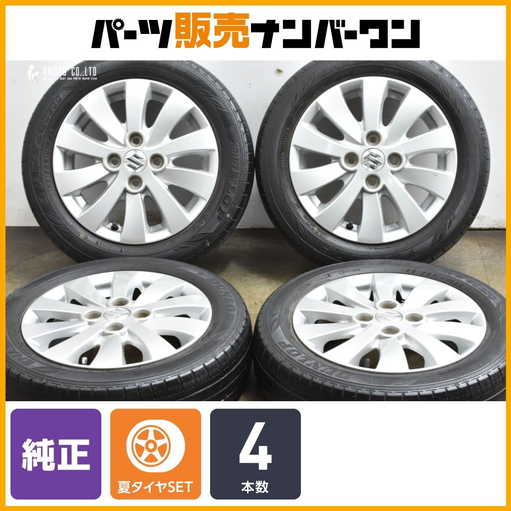 ホイールのみ可 スズキ スペーシア 14 in 4 5 J 45 PCD 100 ダンロップ エナセーブ EC 300 155 65 R ワゴンR アルト MRワゴン