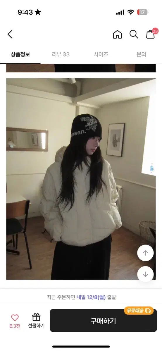 モディムード 軽量ダウン クリームベージュ