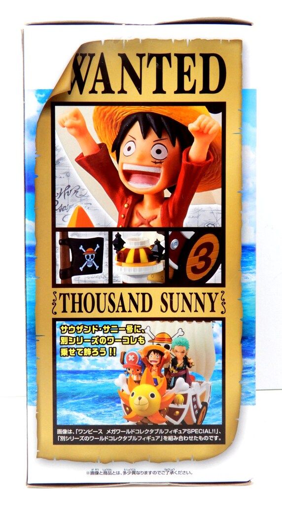 バンプレスト メガワールドコレクタブルフィギュアSPECIAL!! WCF