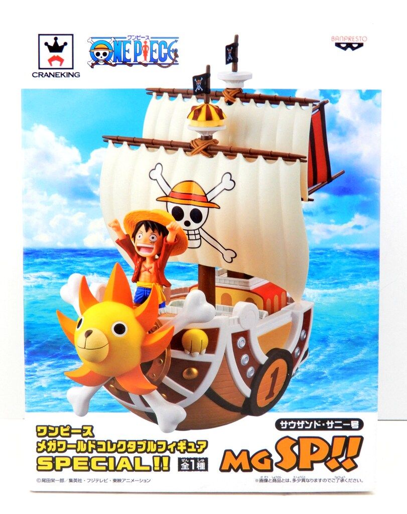 バンプレスト メガワールドコレクタブルフィギュアSPECIAL!! WCF