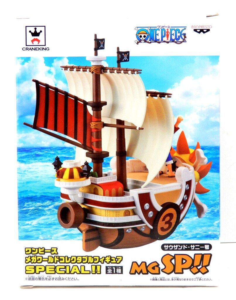 メガワールドコレクタブル サニー号　ワンピース Mg SP!! vol5 バンプレスト メガワールドコレクタブルフィギュアSPECIAL!! WCF