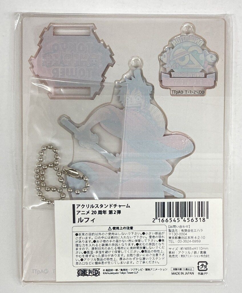 東映アニメーション アニメ20周年/アクリルスタンドチャーム 東京