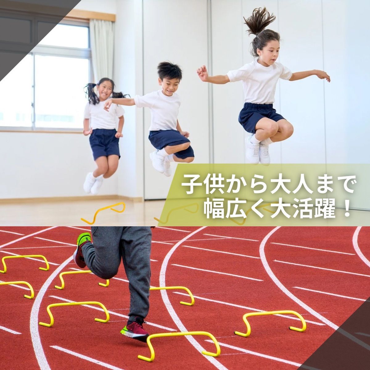 リターンハードル