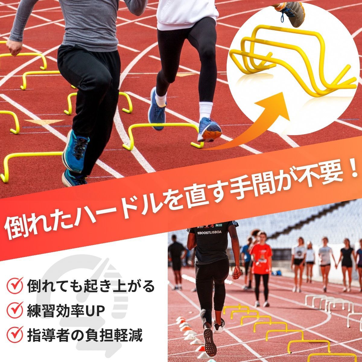スポーツ教室