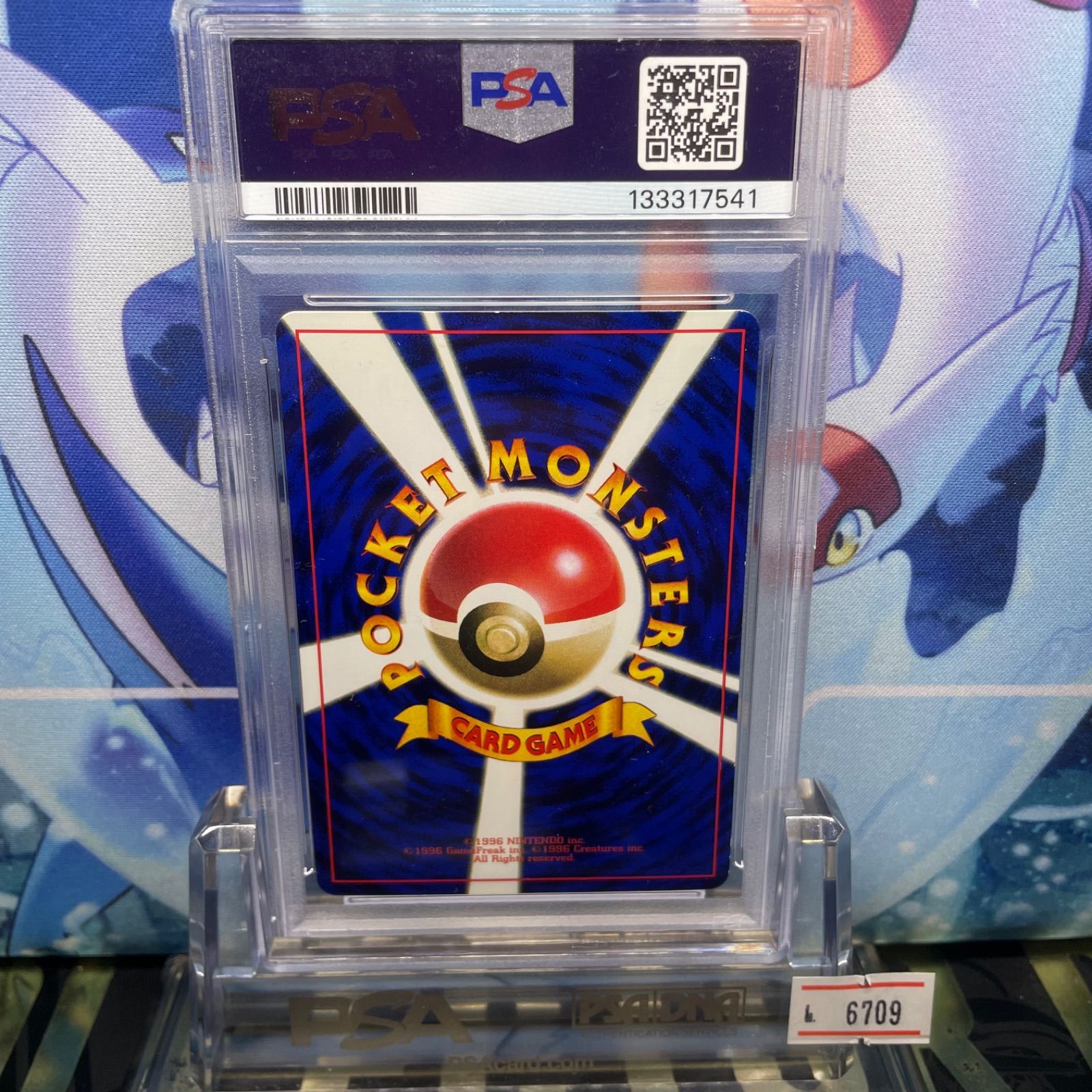 PSA9 トゲピー 旧裏 プロモ コロコロ 1999 PSA9 トゲピー プロモ 旧裏 PMCG LV.8 コロコロ 1999 - メルカリ