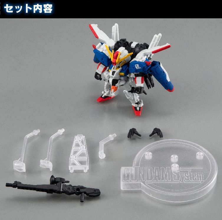 機動戦士ガンダム MOBILE SUIT ENSEMBLE EX20 Ex‐Sガンダム - メルカリ