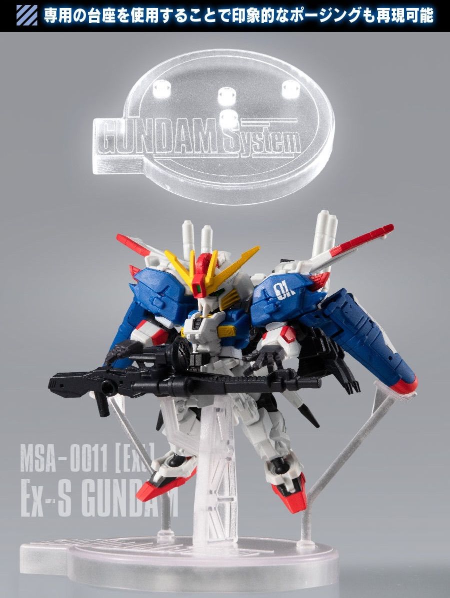 機動戦士ガンダム MOBILE SUIT ENSEMBLE EX20 Ex‐Sガンダム - メルカリ