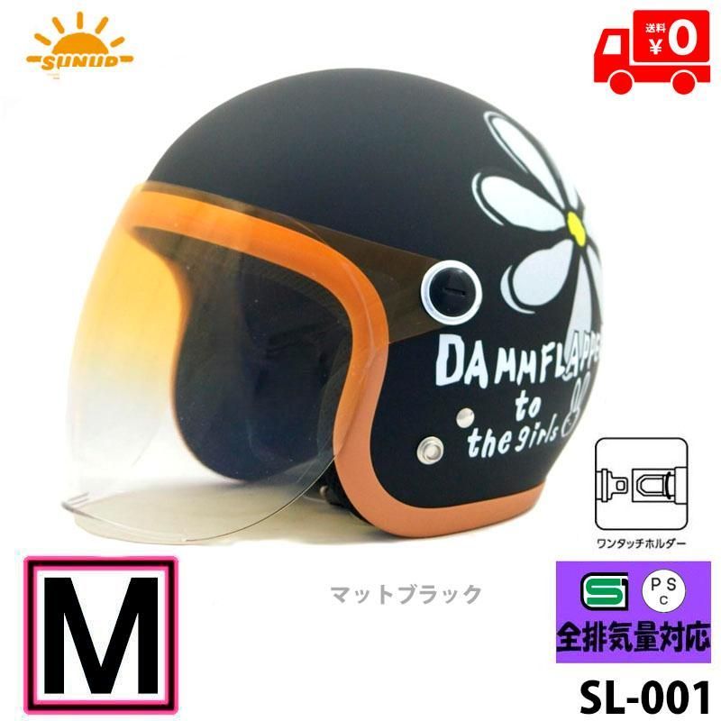 SUNUP サンアップ バイク用 ヘルメット ジェットヘルメット FLOWER フラワー マットブラック SL 001