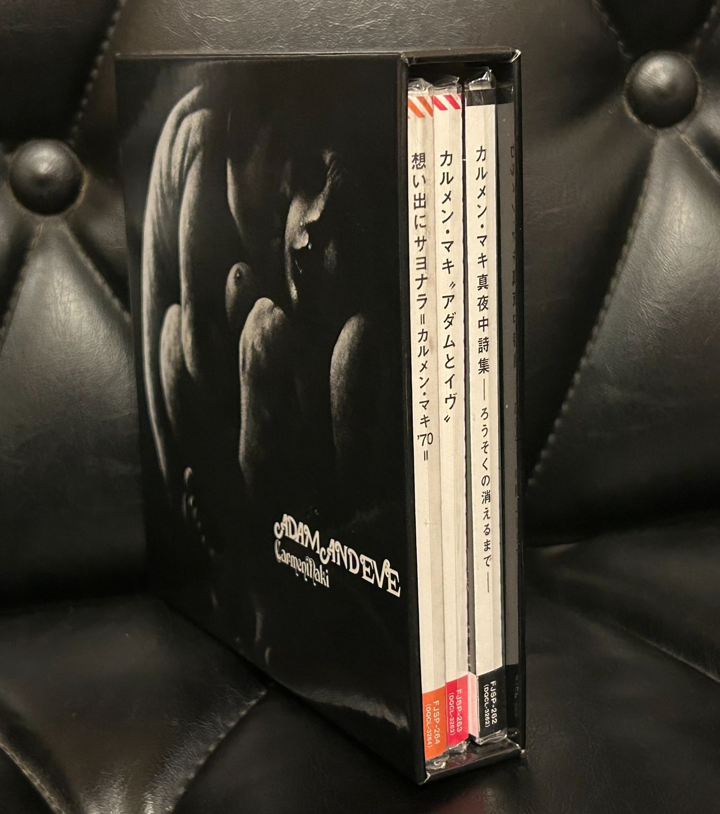 DU特典BOX付!国内盤紙ジャケCD】カルマン・マキ 「DU特典BOX付紙ジャケ