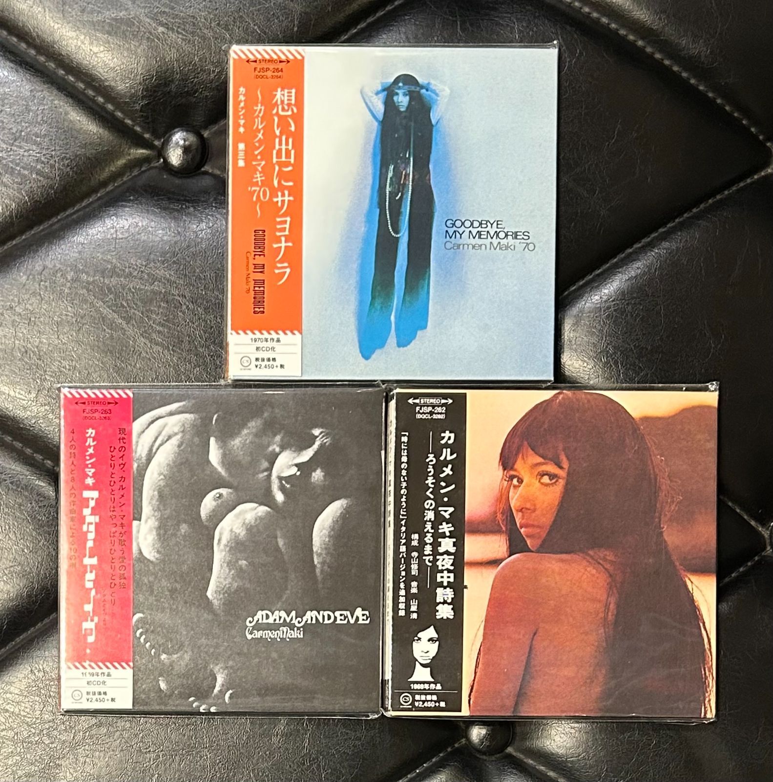 DU特典BOX付!国内盤紙ジャケCD】カルマン・マキ 「DU特典BOX付紙ジャケ