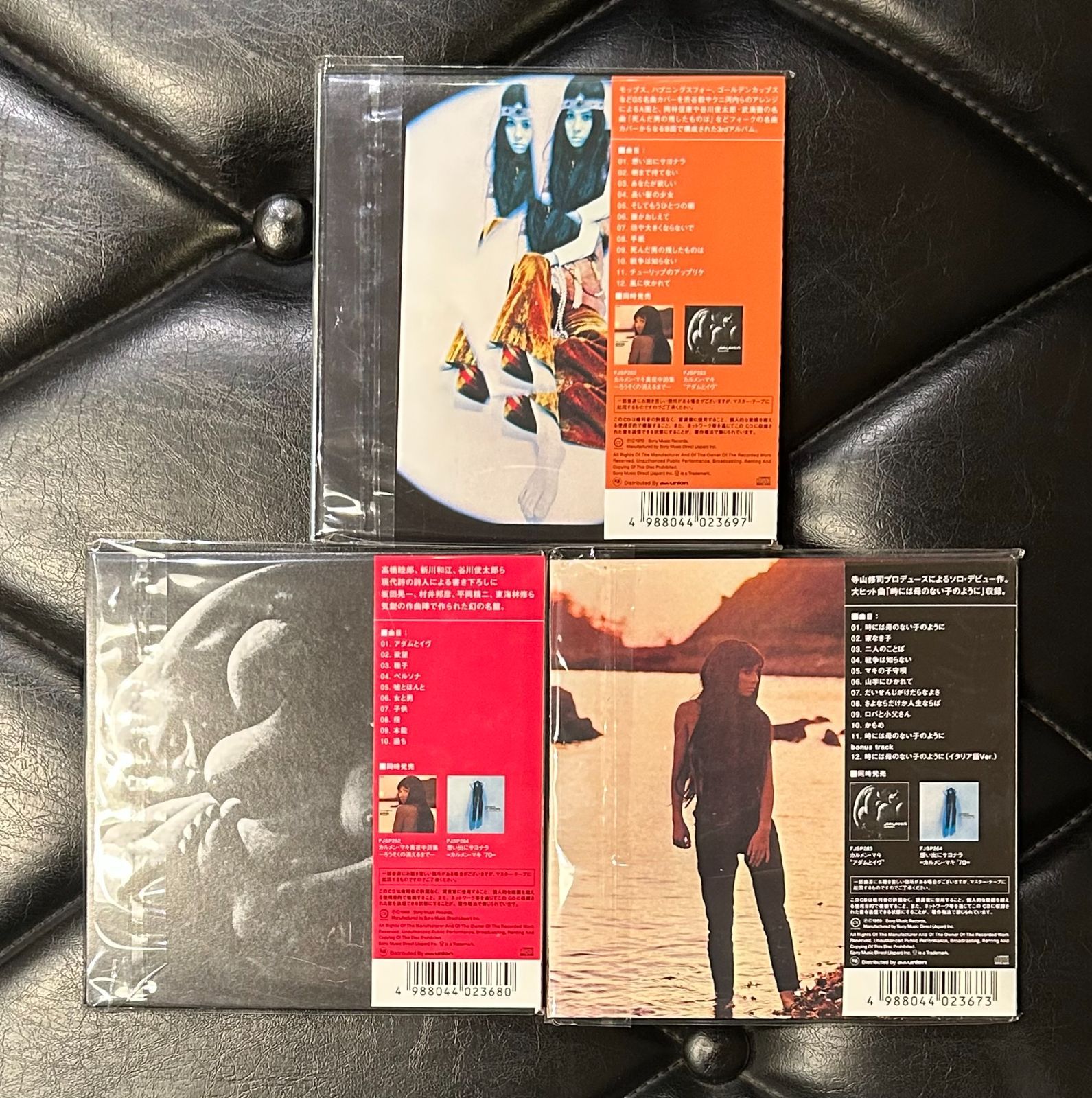 DU特典BOX付!国内盤紙ジャケCD】カルマン・マキ 「DU特典BOX付紙ジャケ