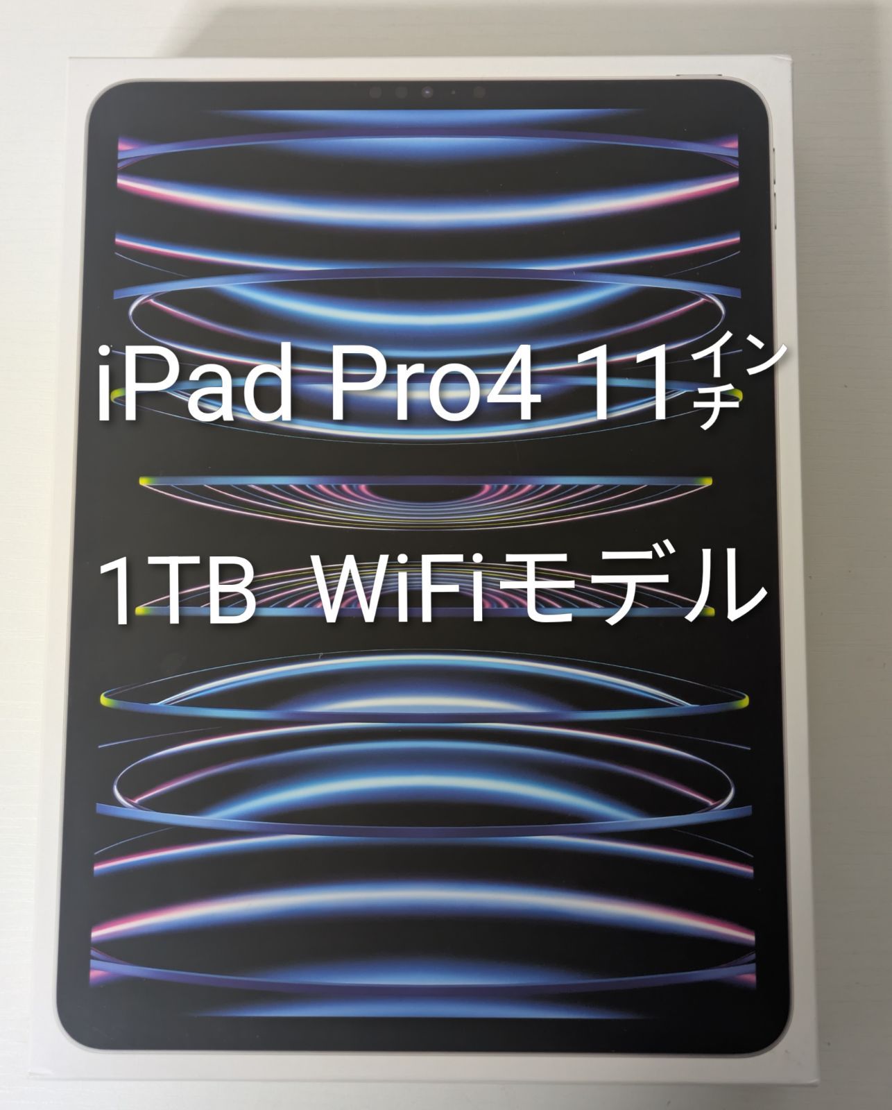美品】iPad Pro 11インチ M2 Wi-Fi 1TB シルバー 2022年モデル 【公式