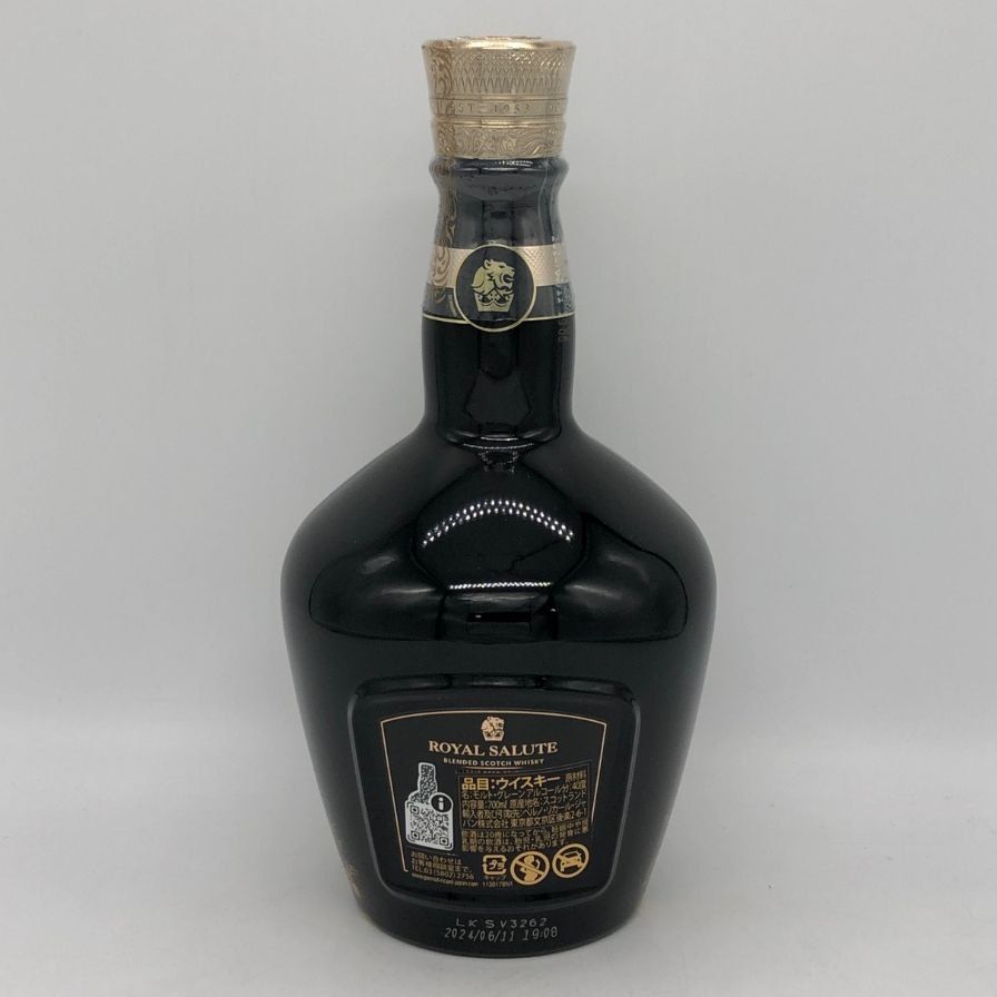 ロイヤル サルート 21年 ファッション コレクション リチャード【N0