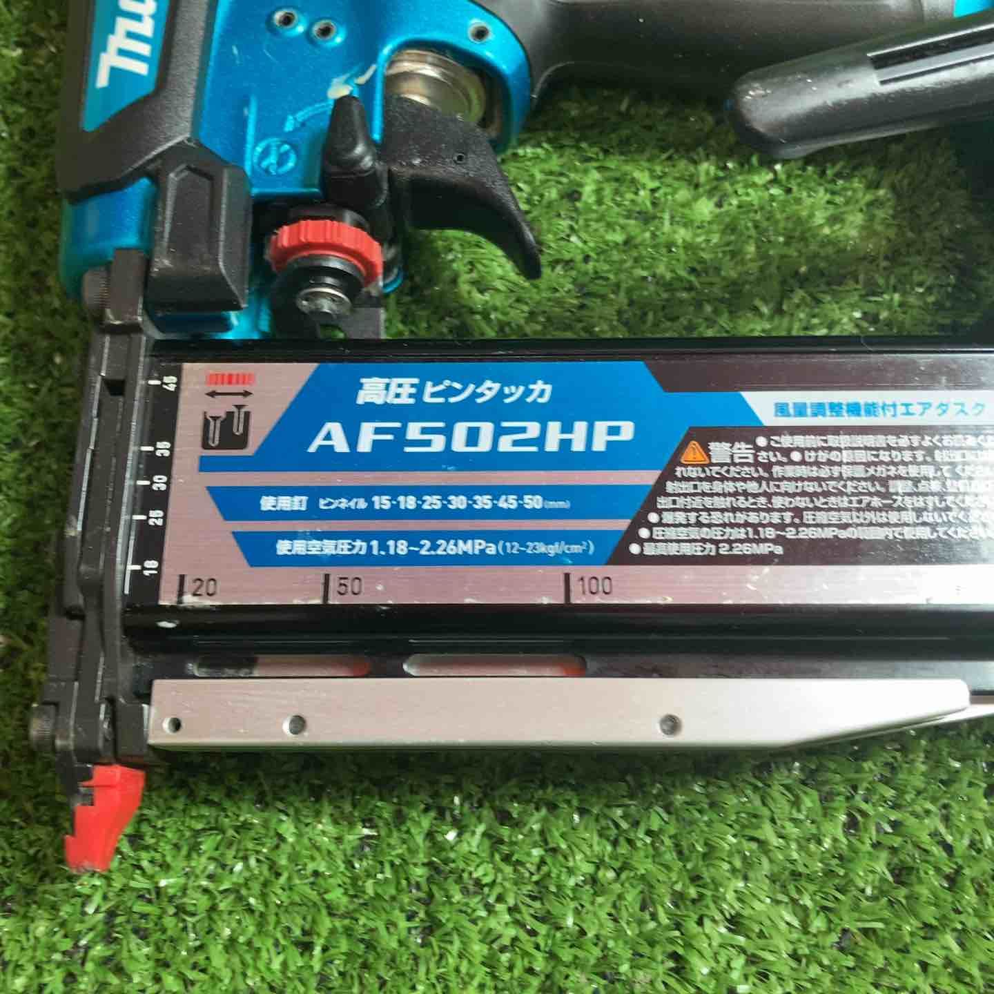 makita 高圧ピンネイラ