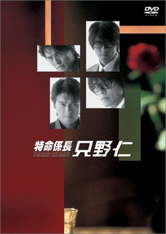 特命係長 只野仁 DVD-BOX〈5枚組〉 81iC5escwwL._AC_UL210_SR210, 邦画・日本映画