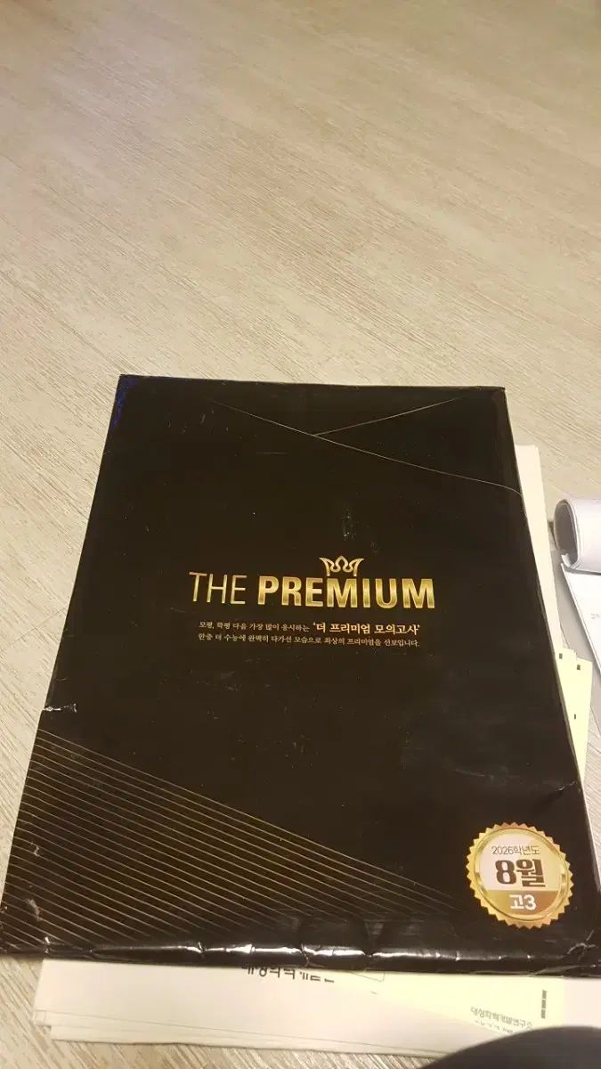 ユニアリ 【箔押しサイン】 KIN-1-051 キン肉マン (SR) 星3