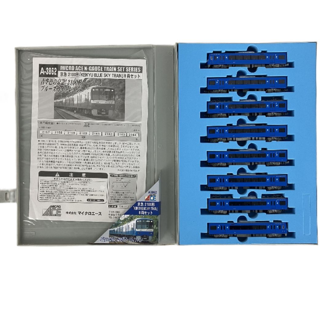 マイクロエース A-3862 京急 2100形 KEIKYU BLUE SKY TRAIN 8両セット
