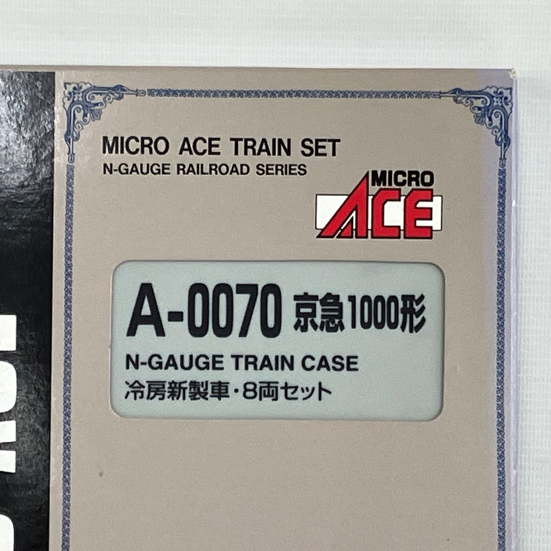 マイクロエース A-0070 京急 1000形 冷房新製車 8両セット 鉄道模型 N