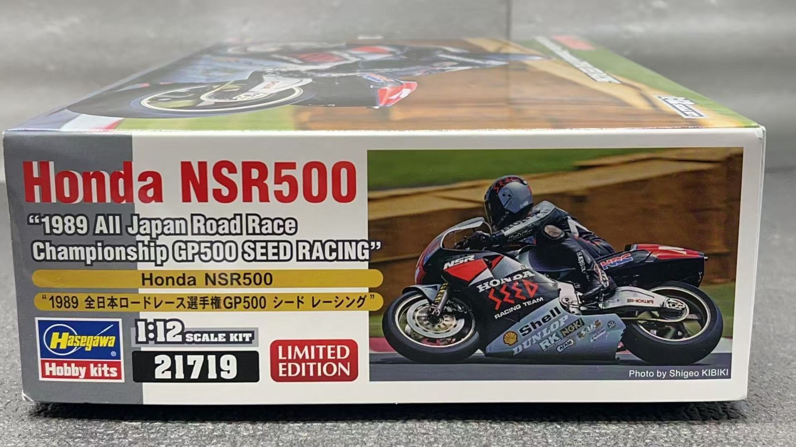 ハセガワ 1/12 Honda NSR500 1989 全日本ロードレース選手権 GP500