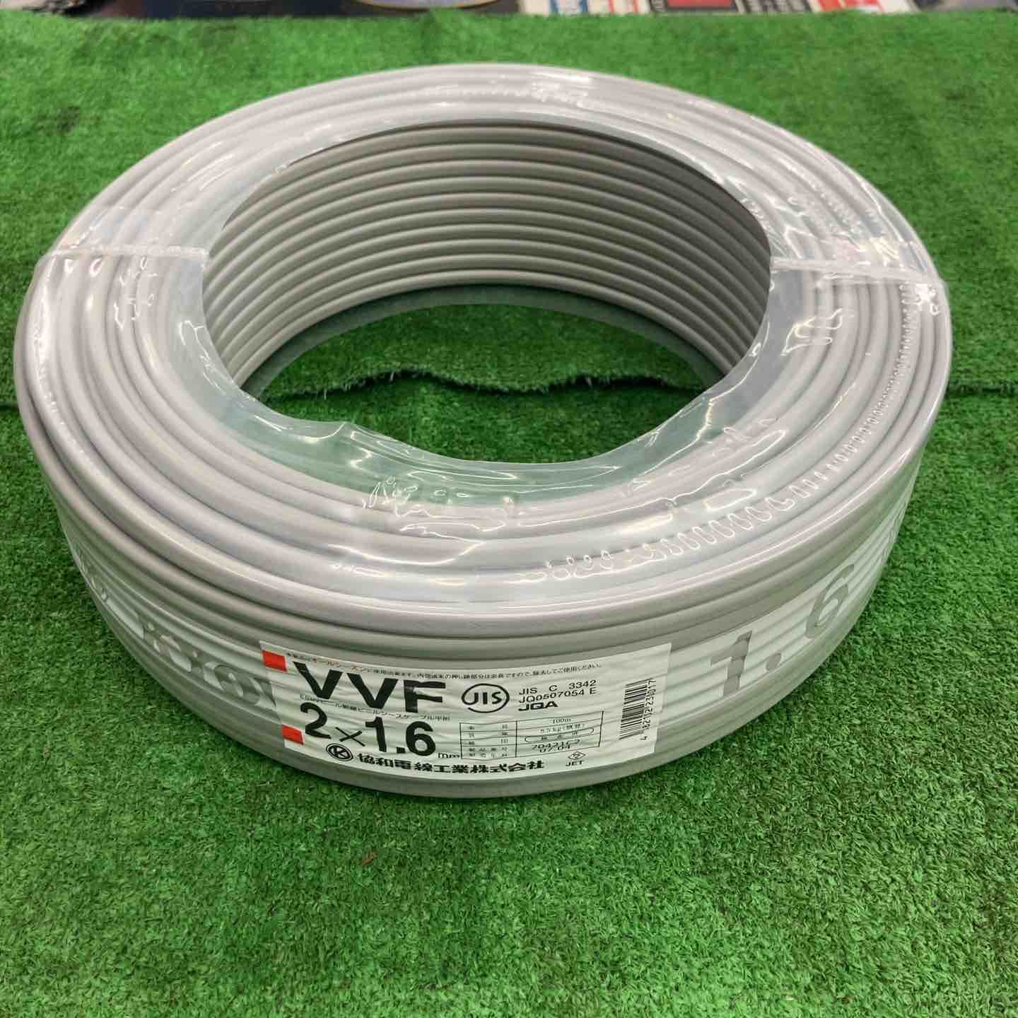 協和 KYOWA VVFケーブル 2芯 1 6 mm 製造07 04