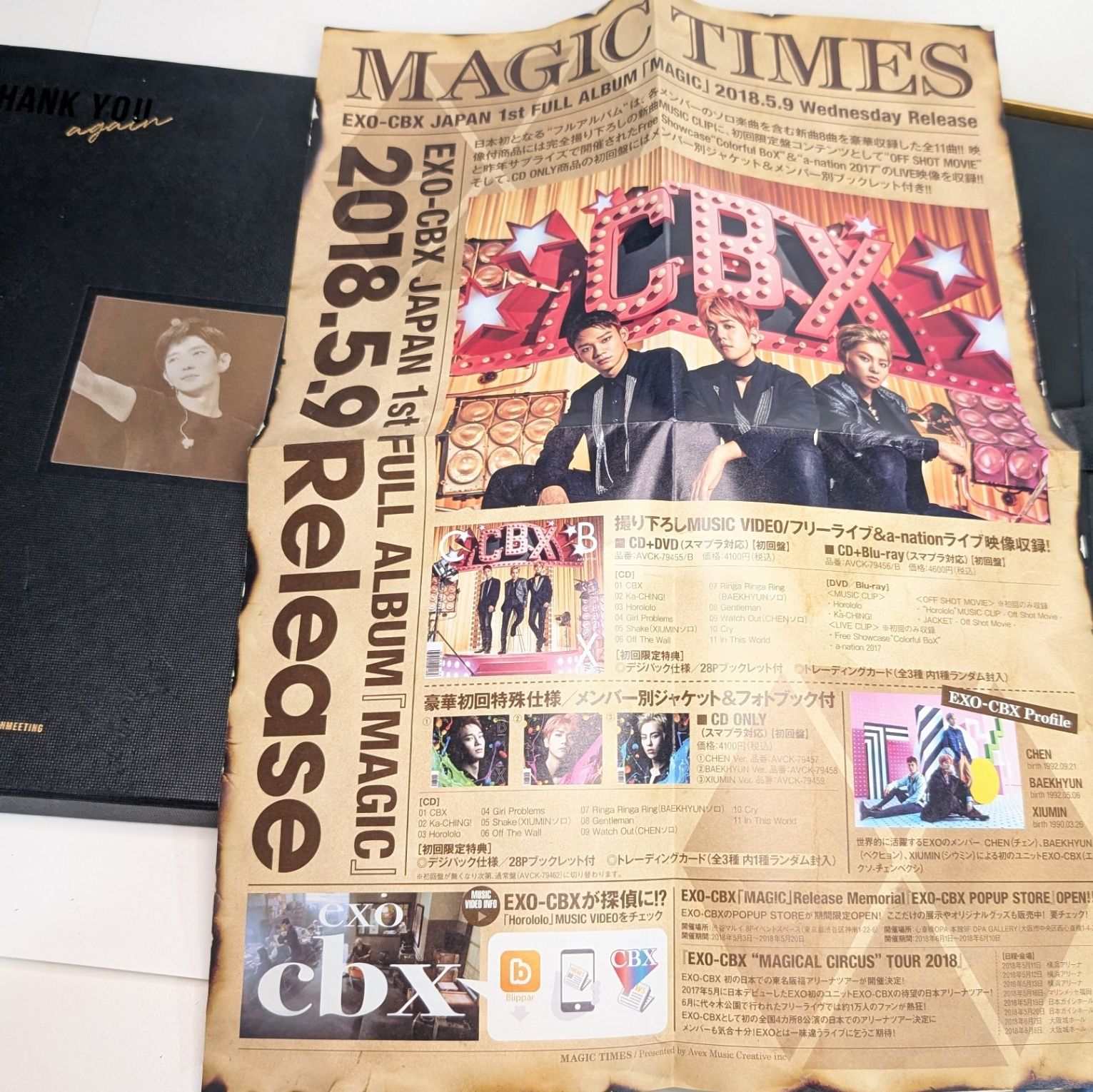 DVD イ・ジュンギ アジアツアー2017 スペシャルエディション LEE JOON