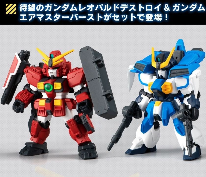 機動戦士ガンダム MOBILE SUIT ENSEMBLE EX19 ガンダムレオパルド