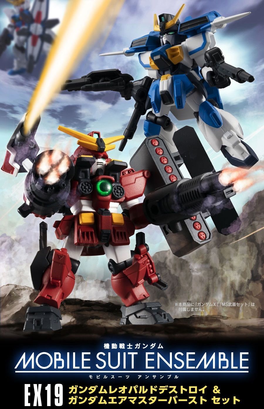 機動戦士ガンダム MOBILE SUIT ENSEMBLE EX19 ガンダムレオパルド