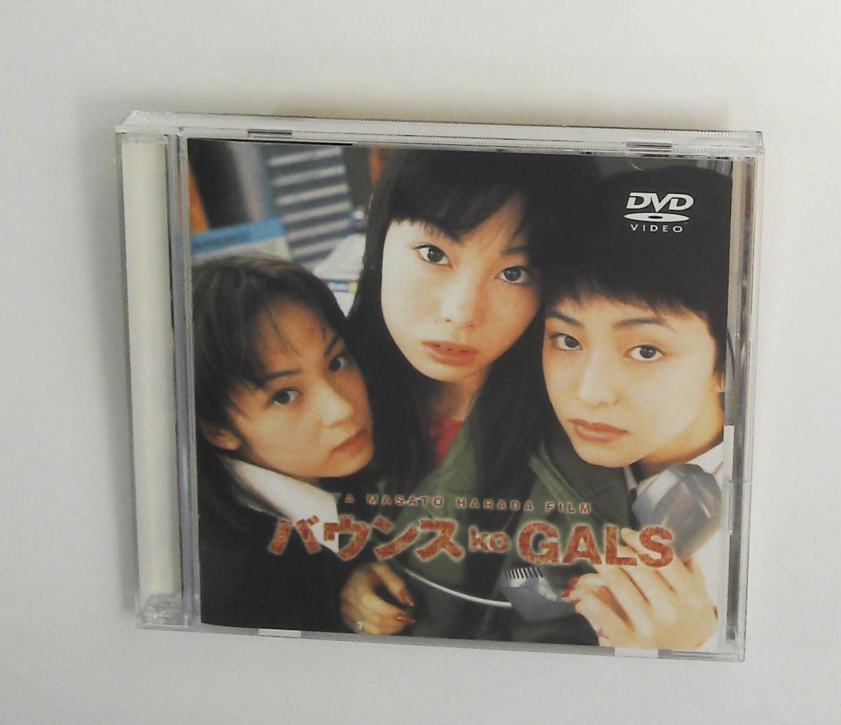 バウンス ko GALS DVD 原田眞人 岡元夕紀子 佐藤仁美 佐藤康恵 ポニーキャニオン
