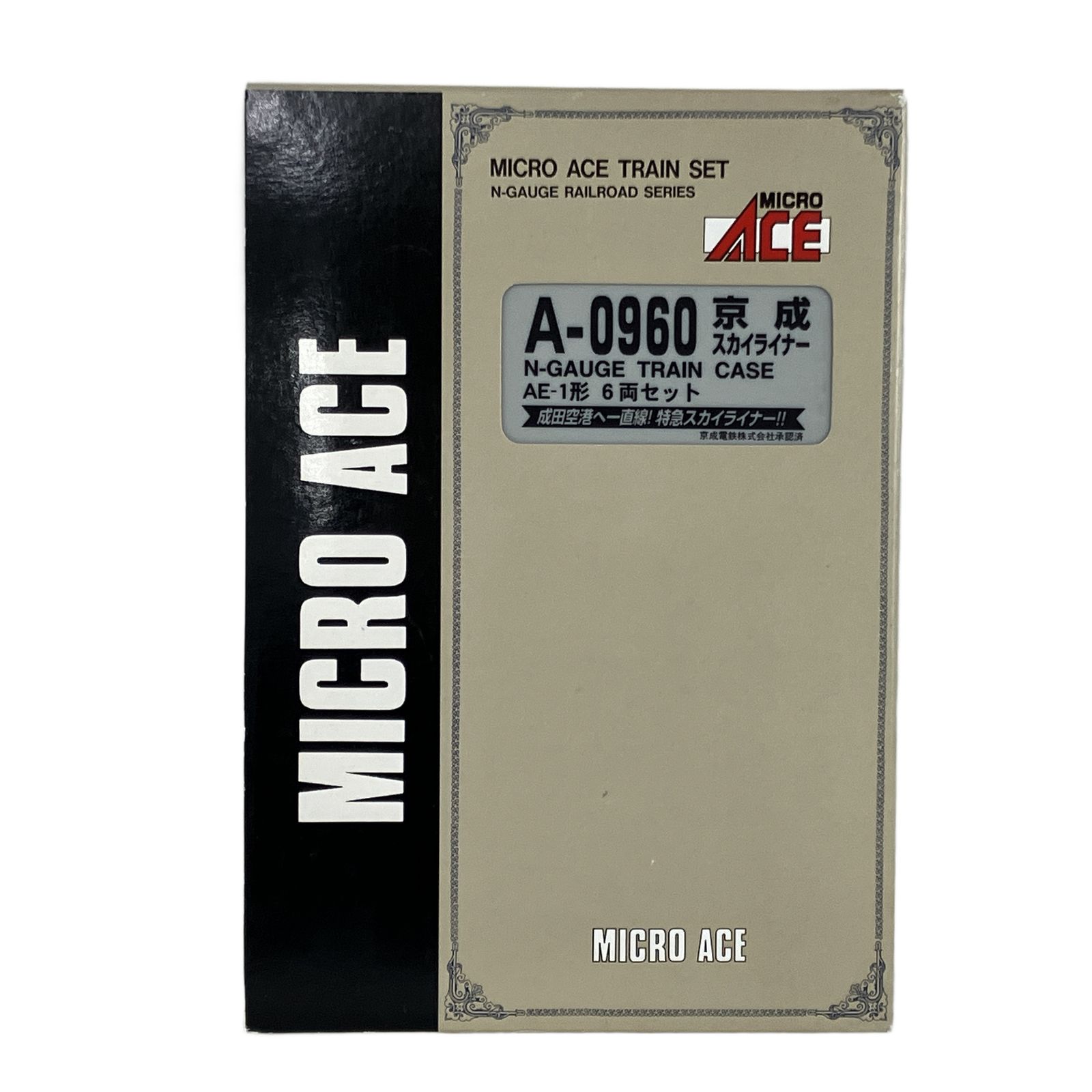 マイクロエース A-0960 京成 スカイライナー AE-1形 6両セット 鉄道