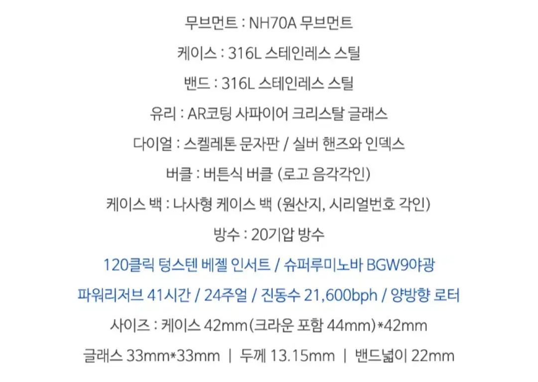 ウルトラレジェロ