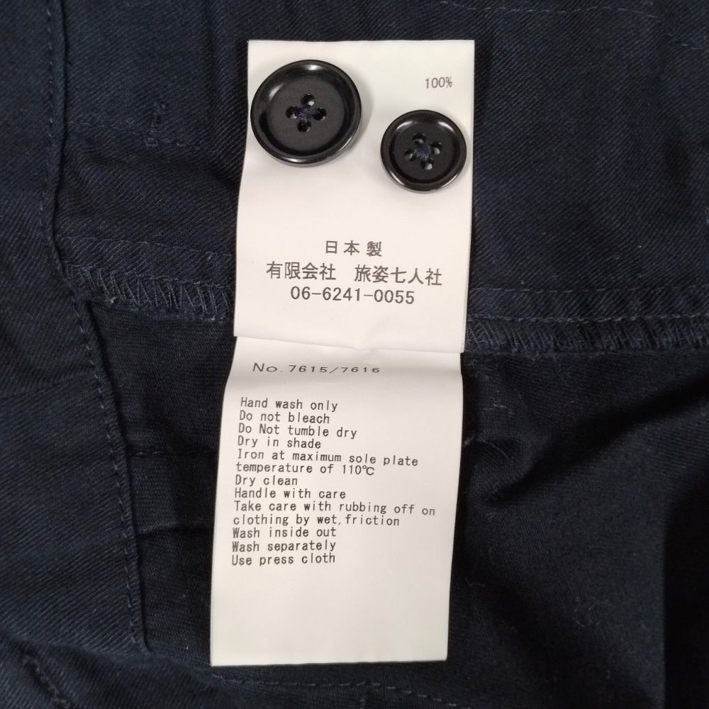 BRU NA BOINNE ブルーナボイン 品番 7615 ビオズボン パンツ ネイビー