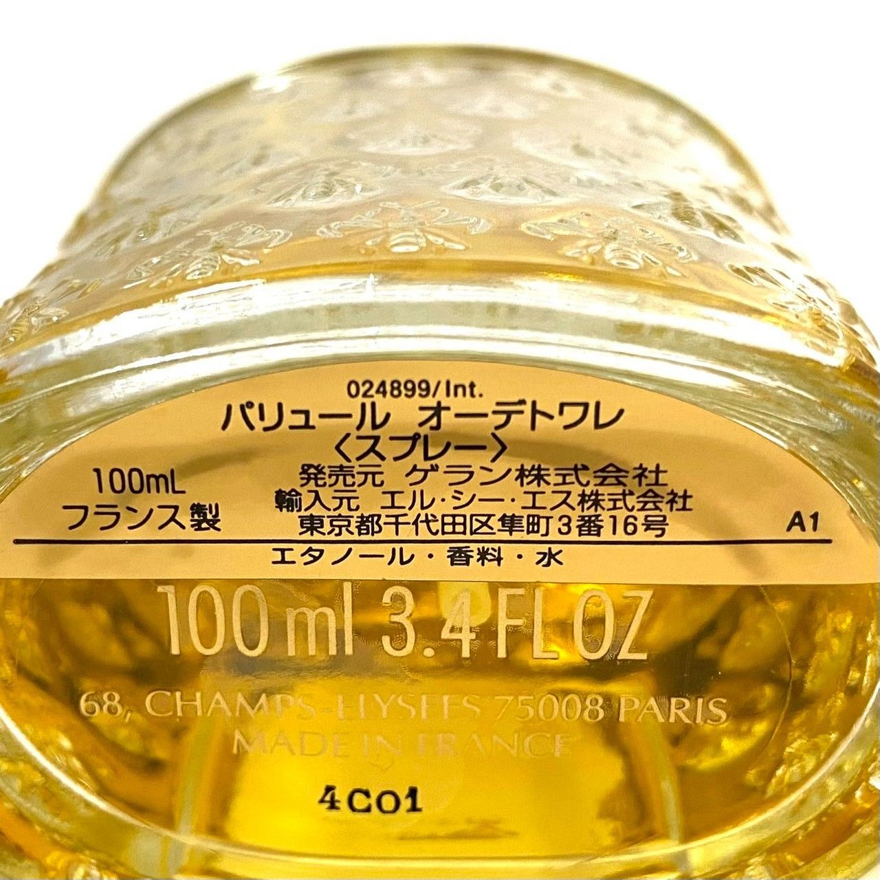 オーデトワレ 100