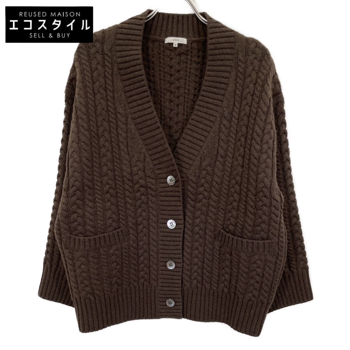 yori ヨリ ﾌﾞﾗｳﾝ ｳｰﾙ100 ｼｪﾙﾎﾞﾀﾝ ｹｰﾌﾞﾙﾆｯﾄｶｰﾃﾞｨｶﾞﾝ ブラウン