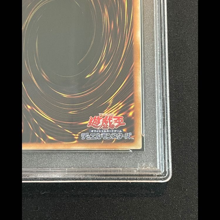 PSA9】青眼の白龍 [20th] {2018-JPP01} - メルカリ