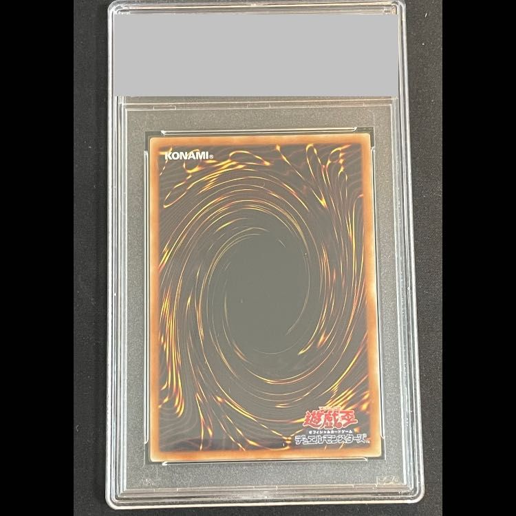PSA9】青眼の白龍 [20th] {2018-JPP01} - メルカリ