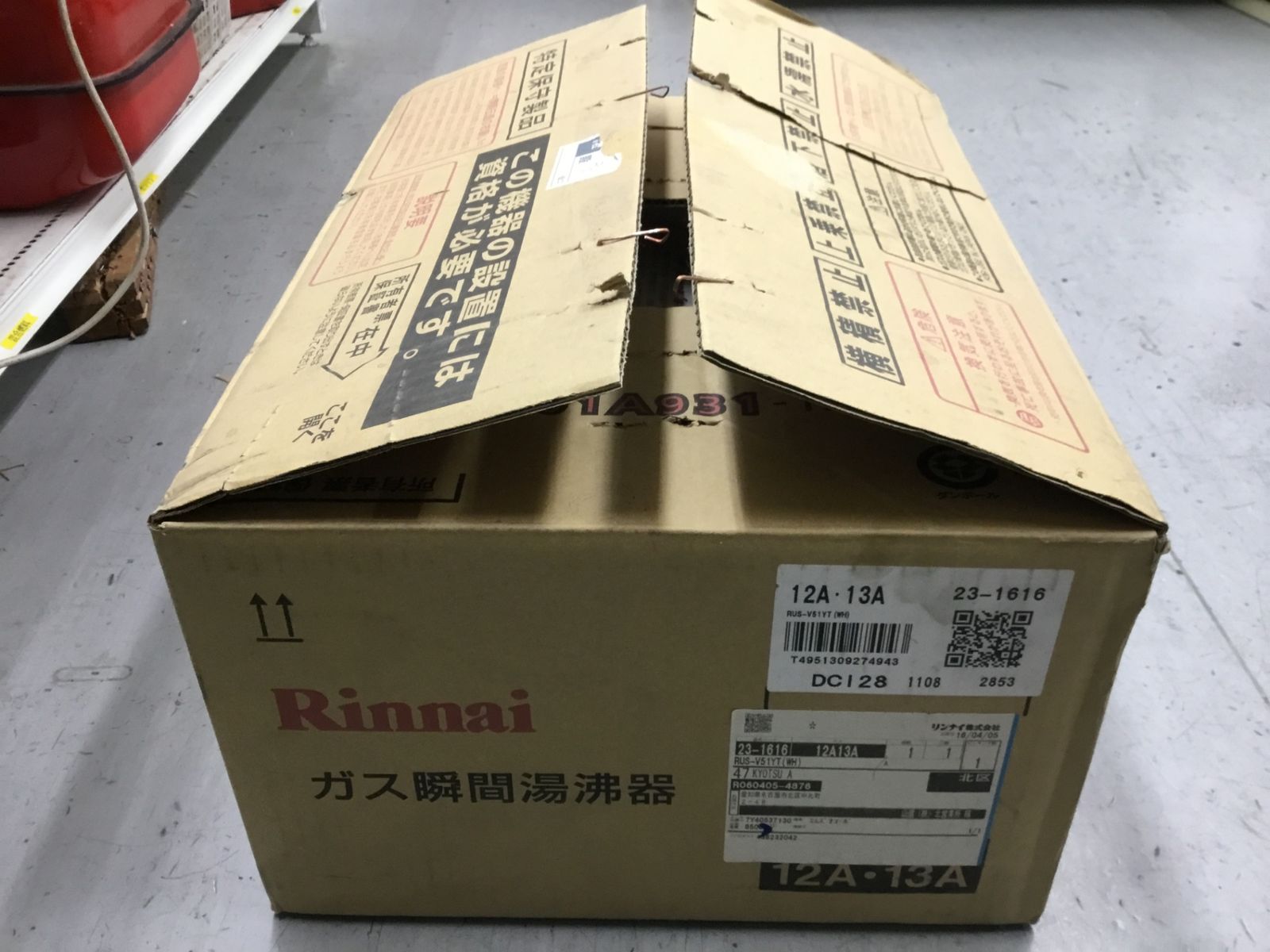 品 0906 ガス瞬間湯沸器 都市ガス用