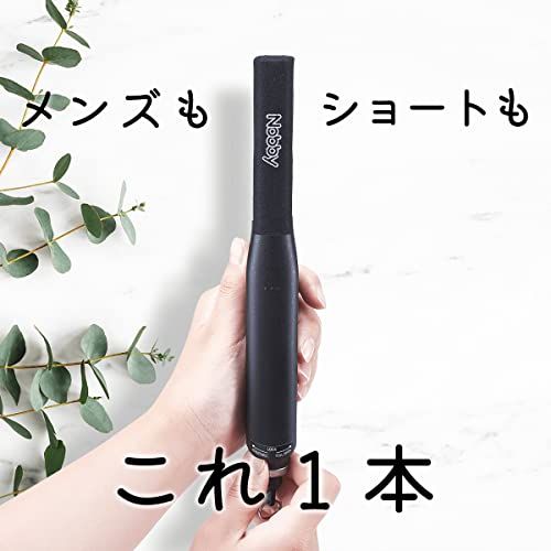Nobby ノビー アレンジアイロン NBS 501 po