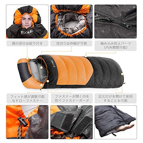 シュラフ 最低温度-25℃