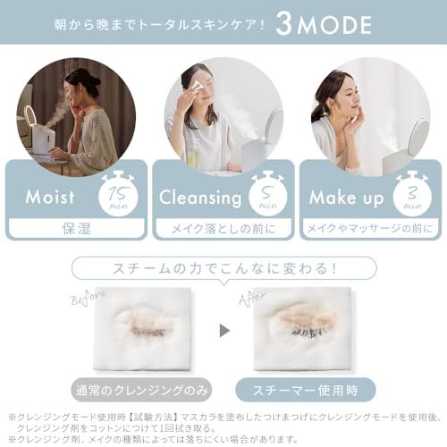  クレンジングタオルセット アイリスオーヤマ フェイススチーマー 3モード搭載 ライト3種類 大容量タンク ミラー付き お手入れ簡単 黒ずみ 保湿 メイク落とし 年下半期美容家電ベスコス スキンケア美顔器部門5位 FST-101 A ホワイpo フェイススチーマー ボディ フェイスケア