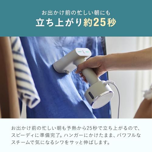 BRUNO ブルーノ スチームアイロン コンパクト 軽量 ハンガーにかけたまま シワ伸ばし 衣類スチーマー 連続スチーム 立ち上がり約25秒 スタイリングハンディスチーマー 新生活 プレゼント 脱臭 除菌 梅雨 花粉 対策 衣類ケア ブルー グレー po