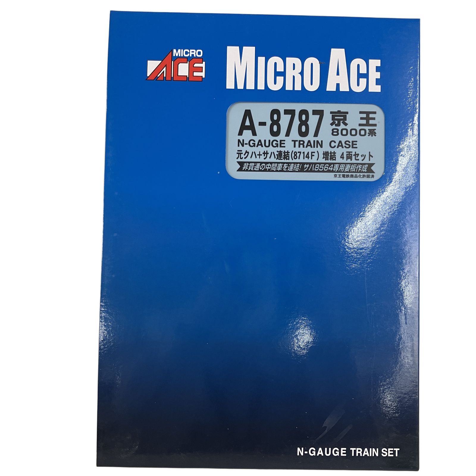 マイクロエース A 8787 京王 8000系 元クハ サハ 8714 F 増結 4両セット 鉄道模型 N