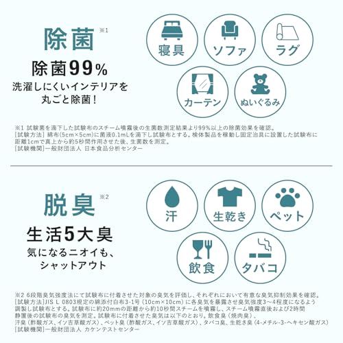  BRUNO ブルーノ スチームアイロン コンパクト 軽量 ハンガーにかけたまま シワ伸ばし 衣類スチーマー 連続スチーム 立ち上がり約25秒 スタイリングハンディスチーマー 新生活 プレゼント 脱臭 除菌 梅雨 花粉 対策 衣類ケア ブルー グレー po 衣類スチーマー 衣類ケア家電