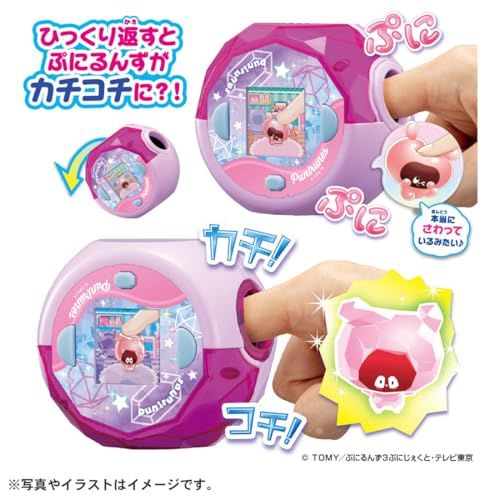 タカラトミー(TAKARA TOMY) ぷにるんず ぷにすたる クリアピンクpo