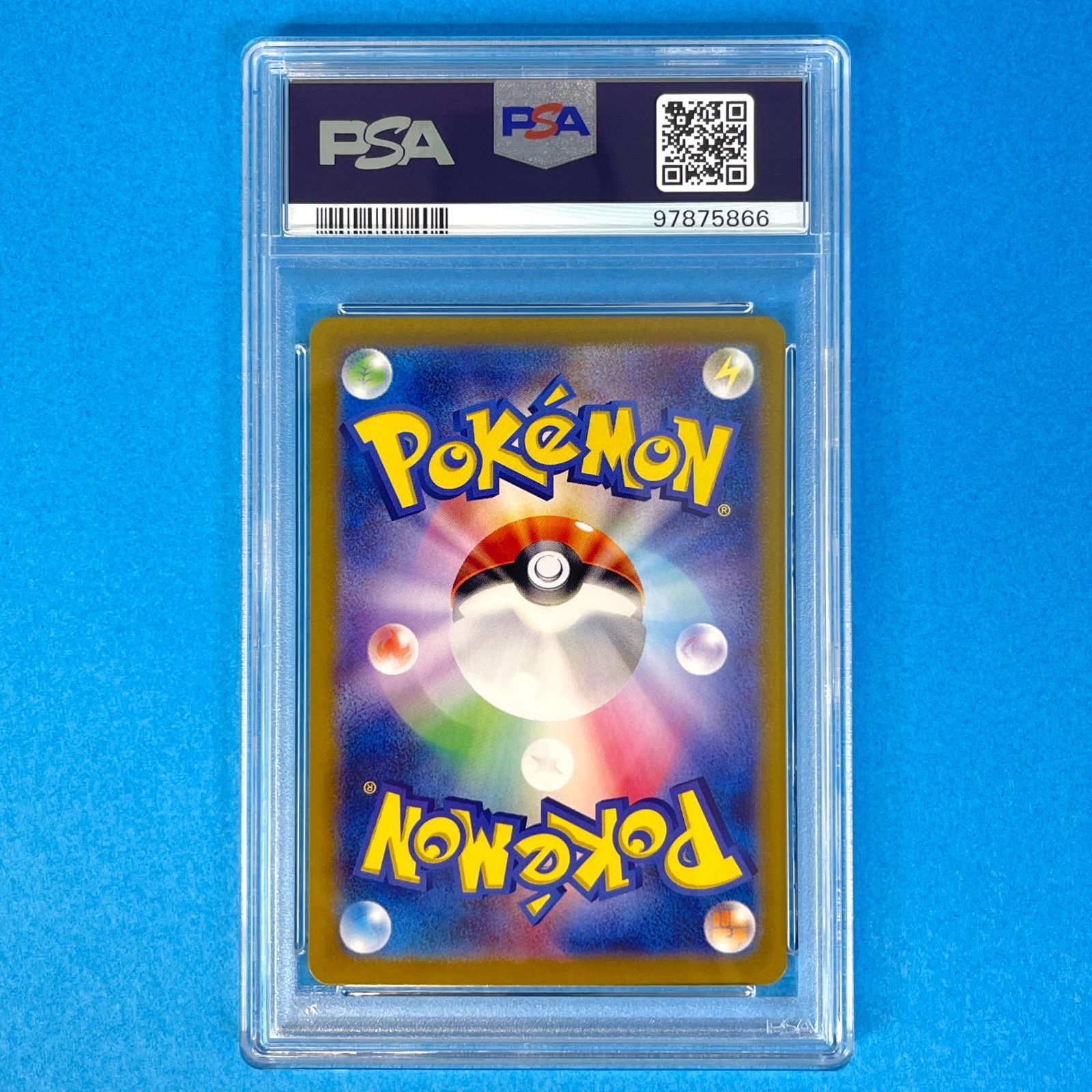 PSA9】 タロ sv7 131/102 SAR ポケモンカード [ステラミラクル] ポケカ