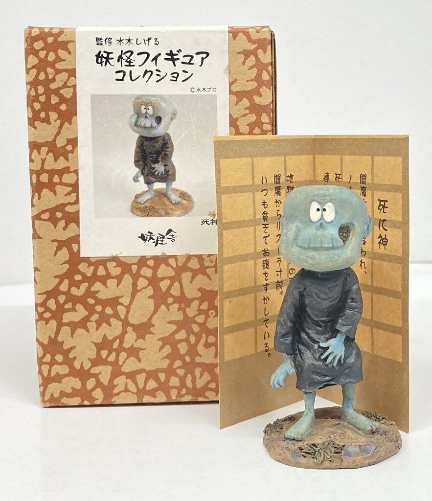 妖怪舎 妖怪フィギュアコレクション 水木しげる 死神 - メルカリ