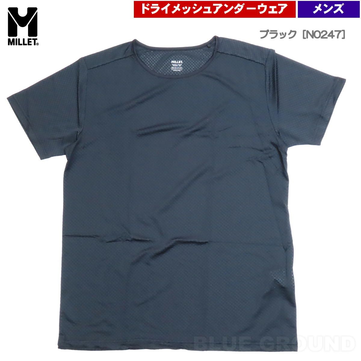 ミレー / ドライナミック スルー 2 ショートスリーブ メンズ ブラック［N0247］ M