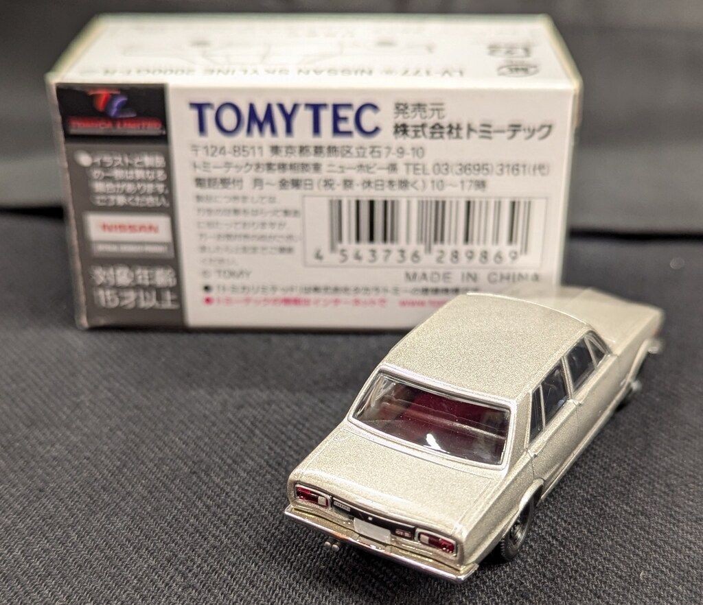 トミーテック TOMICA LIMITED VINTAGE ニッサン スカイライン2000GT-R