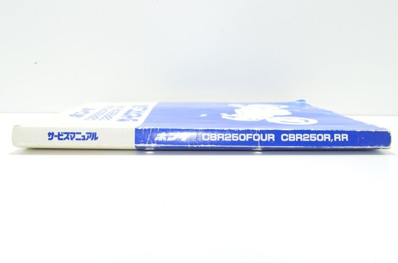 送料無料】 ホンダ HONDA CBR250FOUR CBR250R CBR250RR サービス