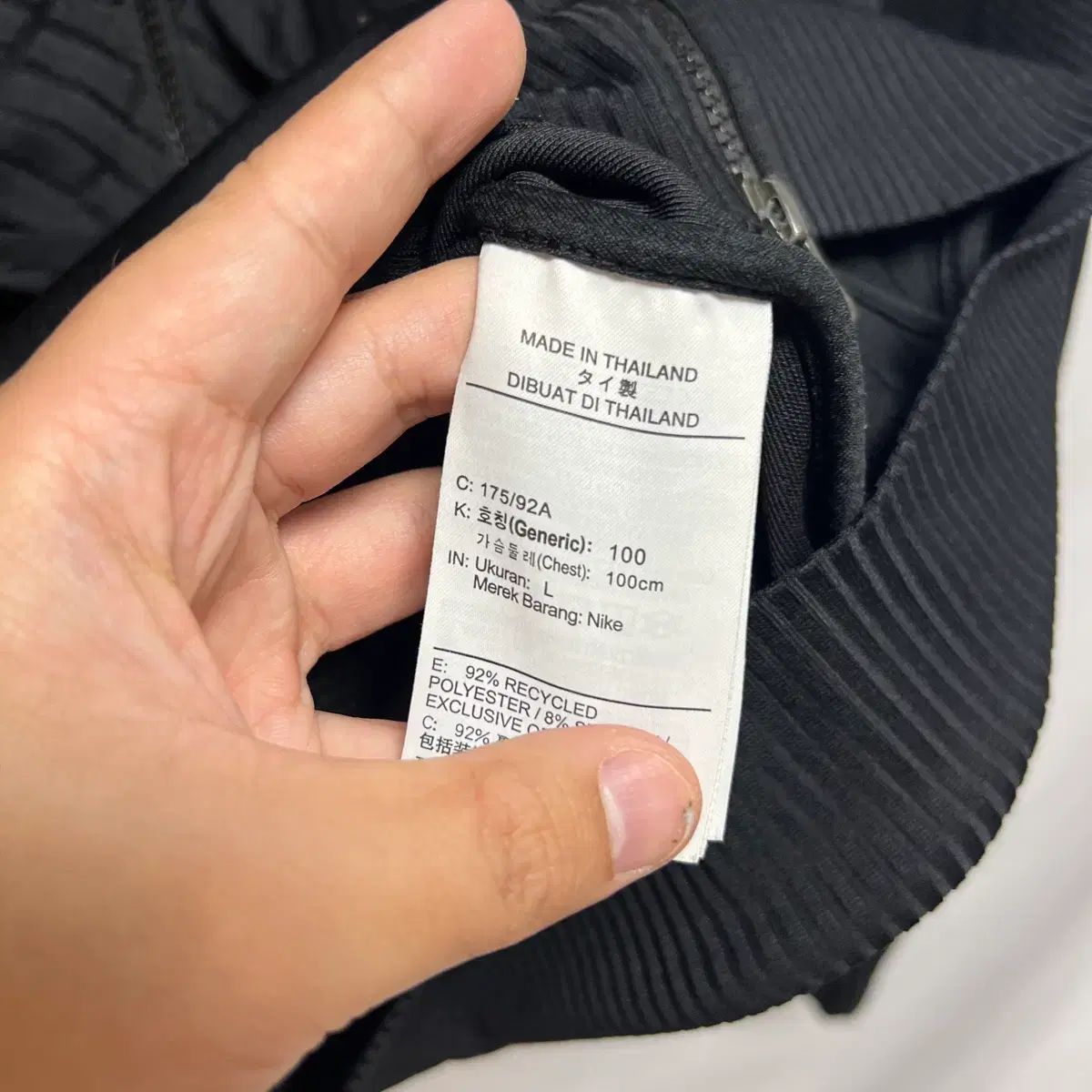 |L ナイキ 韓国 サッカー 韓国国家代表 20-21 トレーナー ブラック ジップアップ|ジャケット 公式球 その他 